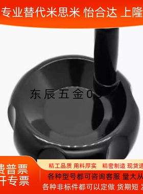 方孔手轮HAL89-D80/D100/D125/D140/D160/D180/200-W10/W12/14/17