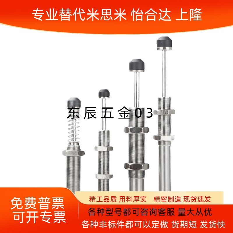 缓冲器固定型MAKC MAKS0404 0604 0805 1005 1008 1210 1412 1612