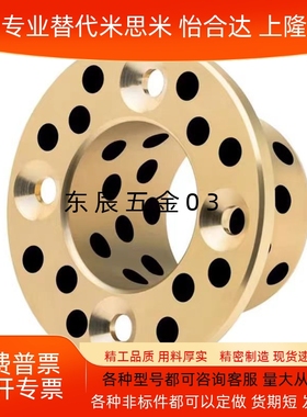 OFASZ YTSZ E-MUSZ OFP02-d MPSZ6 8 10 12 1516无油衬套石墨铜套