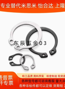 C型扣环卡簧STWN3/4/5/6/7/8/10/11/12/13/14/15/16/17/18/