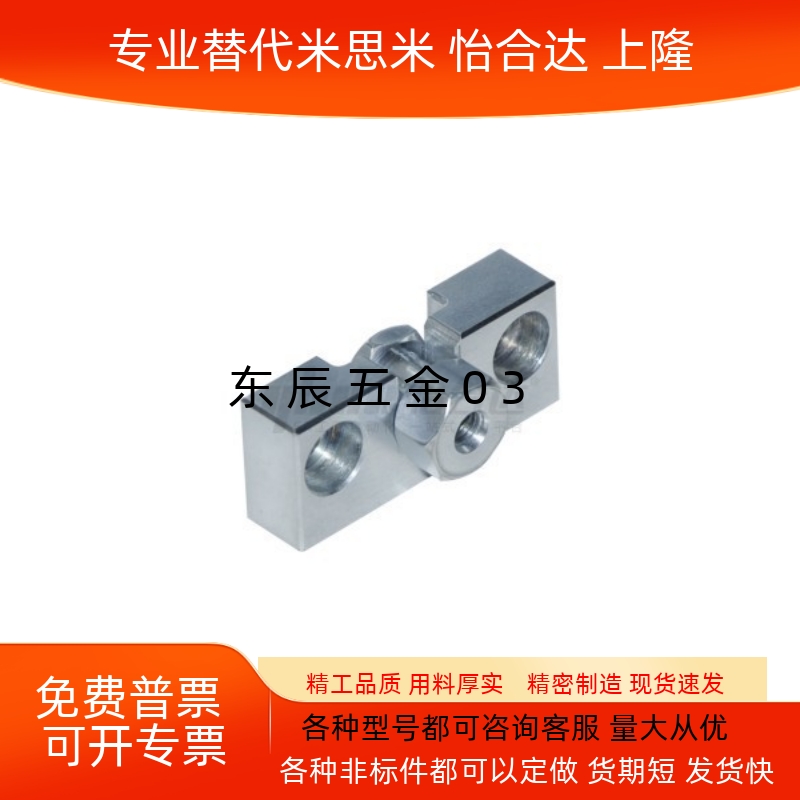 FJRHA FJDHA WHD51 WHD71-M3-M4-M5-6-M8-M10-M14-18-22 浮动接头