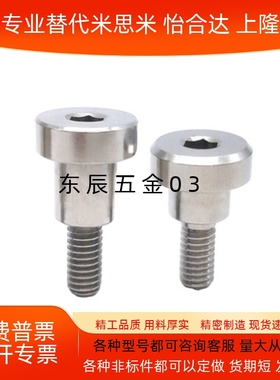 轴销螺栓DBSY/DBB/DBS3/4/5/6-3/4/5/6/7/8/10/-3/4/5/6/8/10/12