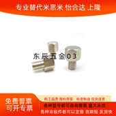 B13 B5.5 B10 B13A B5.5B B17A B14 PAC51 B10A B19B止动销