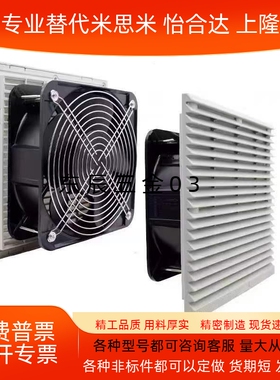 DC散热风机ZHJ52-9802H-A/B/ZHJ52-9803H-A/B ZHJ52-9803B-A/B-RD