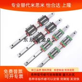 SEB SSLE2BST SSEVB 微型直线导轨滑块SSEBT SSE2BT