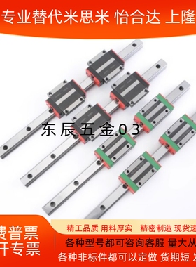 微型直线导轨滑块SSEBT SEB SSLE2BST SSE2BT SSEVB 8 10 13 16