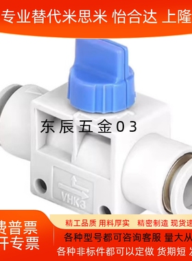 手动阀两侧快速接头型 空气阀门 BVHVU4 6 8 10 12-2-3-R