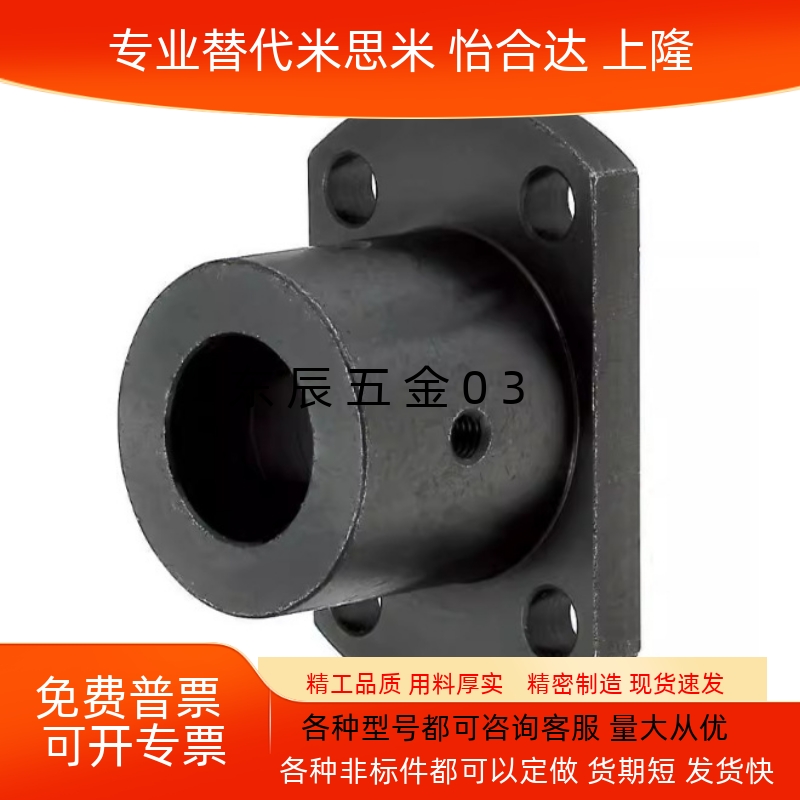 GAE51 52 GAE61 62-D8 D8 D10 D12 D16 D20 D25 D30导向轴支座