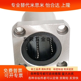 LBKM6 直线轴承 LBK 50U 经济型