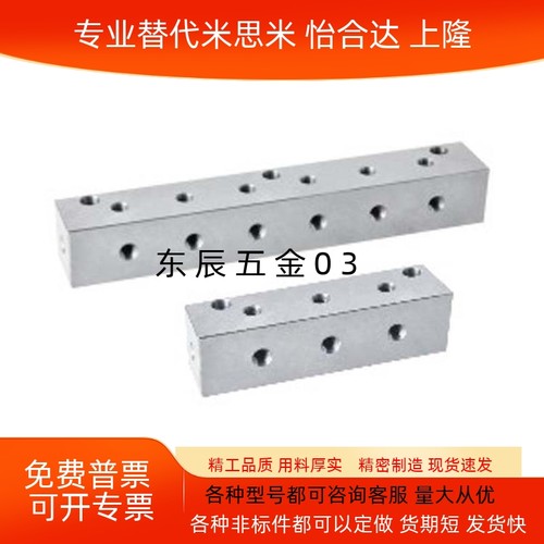 油压-水压用连接块 L形 KDF06 KDF56 KDL06 KDP11 KDP52 KDV11