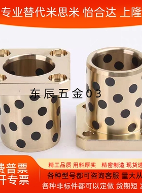 E-MUTSZ OLBK MPTSZ 6 8 10 12 13 15 16 OFR03石墨铜套无油衬套