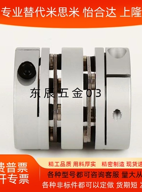 联轴器SCXW SCXWK-D21 28 34 46 55 带键槽 膜片联轴器替代