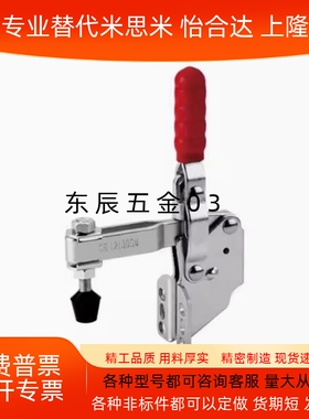 台湾原装垂直式快速夹具工装肘夹钳 CH/GH-12130-SM/HS-12130-SM