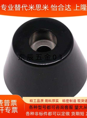 NHY01/NHY05-10-15-16-18-20-24-26-30-32-35-36橡胶脚垫轴环型惠