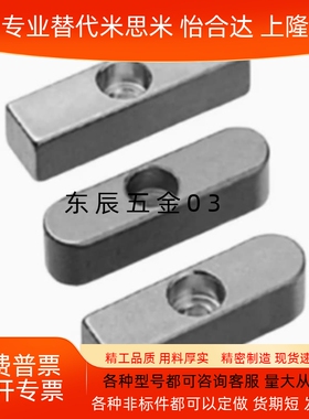 导向型平键碳钢双圆头中心沉头孔KESZ8 10 12 14 15 16 18-15 20