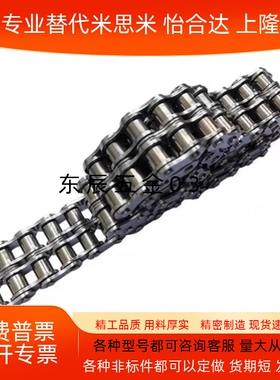 链条链轮VMD01 VMD21 VLD02 LVLD11-35-9