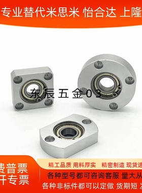 带座轴承座BGCB6903ZZ-30/6801ZZ-40 BGCBB6003ZZ-35/6902