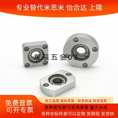 带座轴承座BGCB6903ZZ-30/6801ZZ-40 BGCBB6003ZZ-35/6902