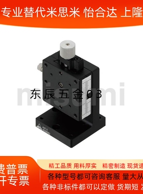 高精密手动Z轴进给丝杆燕尾槽滑台黄铜位移平台微调架ZEG25/40/60