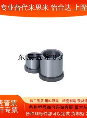 衬套GBSE10导套C-GBHE12-15/20/13-25/30/50/16/28/32/35/40/60/8