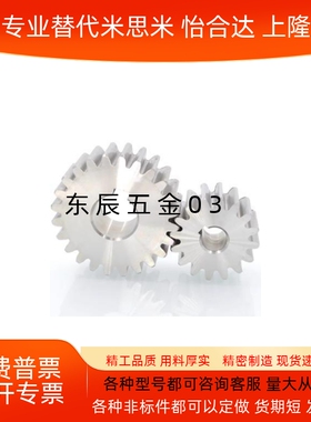 直齿轮45钢不锈钢1.5模A型VNJ03 VNJ43 VNJ31 VNJ51 01 02