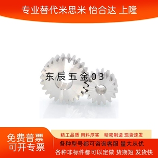 直齿轮45钢不锈钢1.5模A型VNJ03 VNJ51 VNJ31 VNJ43