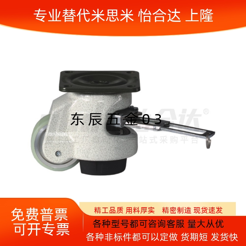带调节扳手福马轮 重载型 平底活动型 J-CXA08-60/80-NJ UK