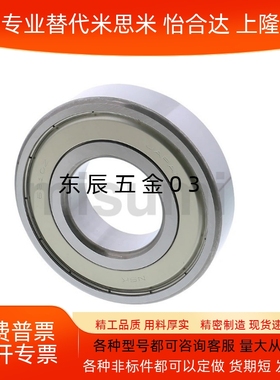 滚珠轴承B6001ZZ B6002ZZ B6003ZZ B6004ZZ B6005ZZ B6006ZZ