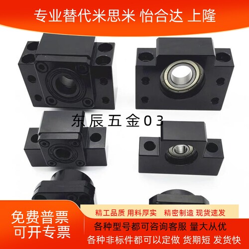 国产支座组件BUA10 BUA12 BUA15 固定侧BSA10 12 15支撑侧现货