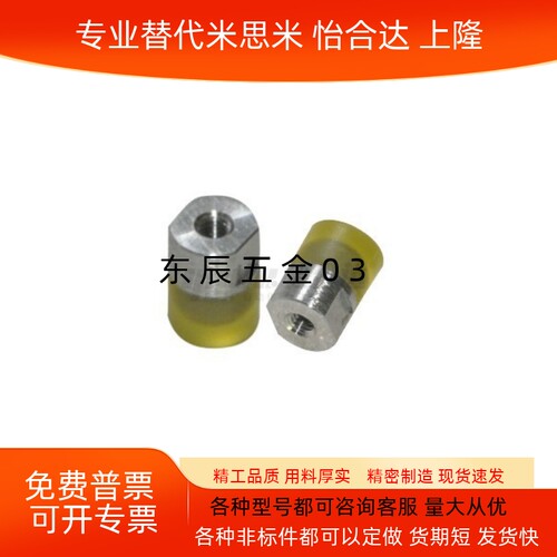 聚氨酯压块组件 大径型 内螺纹型WIW01/11-D10/12/16/20/25/30/36