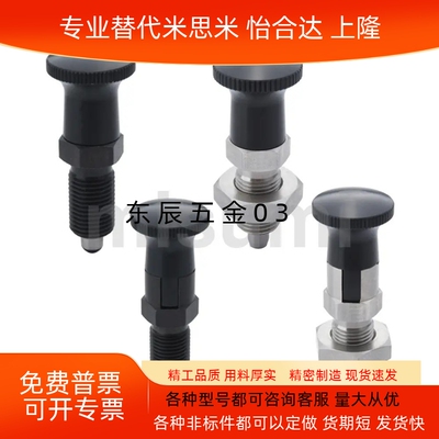 旋钮柱塞SXYAFSXYKF56810121616L