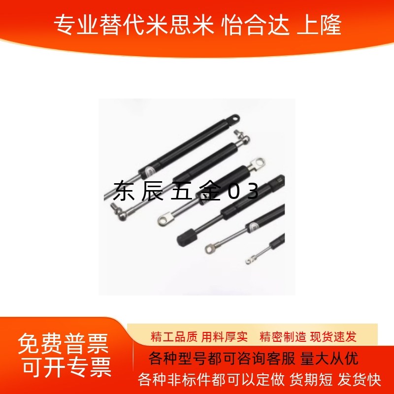 气弹簧FGSS 22050 22080 22090 22120 22250 A B C D