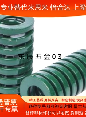 绿色 矩形弹簧YSWH-D18 YSWH-D20YSWH-D22YSWH-D25YSWH-D27