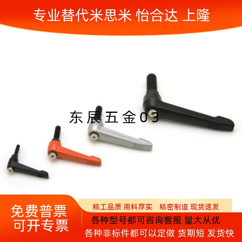 固定手柄  HAF74-M5/M6/M8-L16/L20/L25/L32/L40/L50-G/E/J