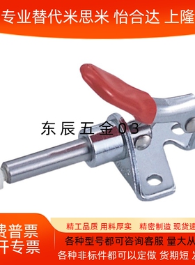 原装不锈钢快速夹具CH/GH/HS-301-AM/BM/AMSS/BMSS/GH-301-AL