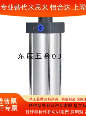 标准气缸YMCB63/YMCB80/100-25-100-200-250-300-350-400-500S