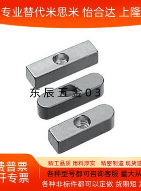 导向型平键碳钢双平头中心沉头孔B型 KEDZ  1012 14 15 16 18