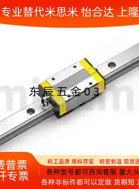 低组装直线导轨C-HL标准滑块C-ELG20-280/20/25-100/E-MLG7