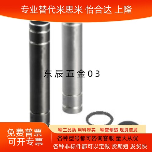 铰链销 MJD01 MJD02 MJD11 MJE01 MJE02 MJE11 8 10 12 15