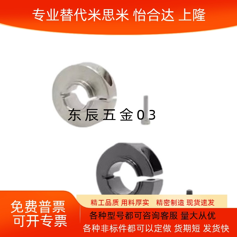 开口环SCSNAW6 8 10 12 15 20 25 30-9 12 13 14 16 18 19 21 24