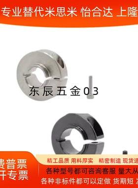 开口环SCSNAW6 8 10 12 15 20 25 30-9 12 13 14 16 18 19 21 24