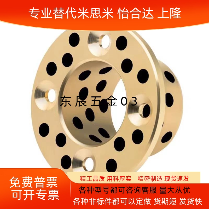 516182025无油衬套石墨铜套