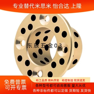 MPGZ15 25无油衬套石墨铜套 OFP01 MUGZ YTGZ OFAGZ