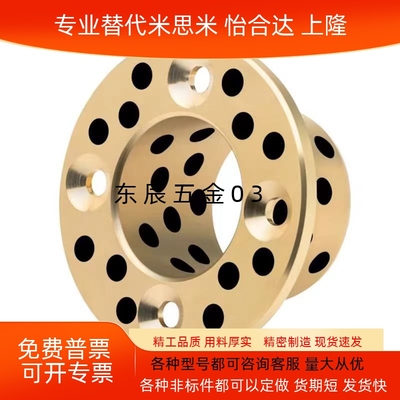 516182025无油衬套石墨铜套