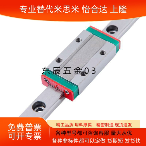 微型直线导轨 带定位孔 SSE2BN16-150/190/230/270/SSE2BN16-310