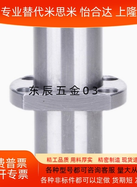 带法兰直线轴承 中间式LMQL21/MQ22-d8/10/12/13/16/20/25/30/35