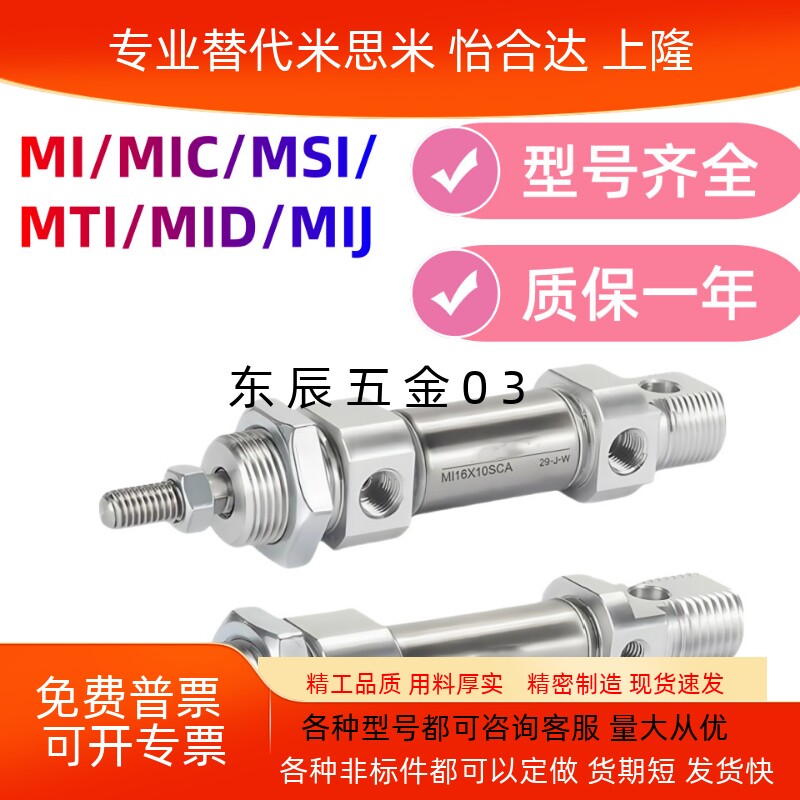 620253240X10X30X50X60X100SCAU