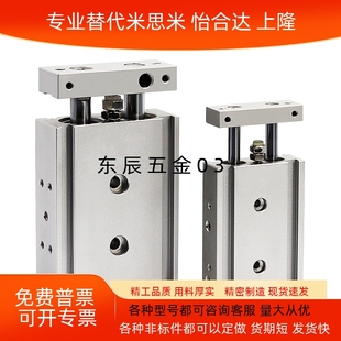 不銹鋼雙軸滑動軸承氣缸EXSM6X10