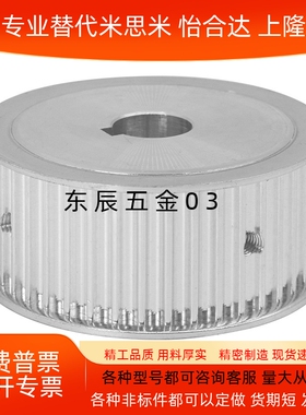 惰轮S8M中心轴承双侧轴承 EVD01 EVD21 S8M150 S8M250 300