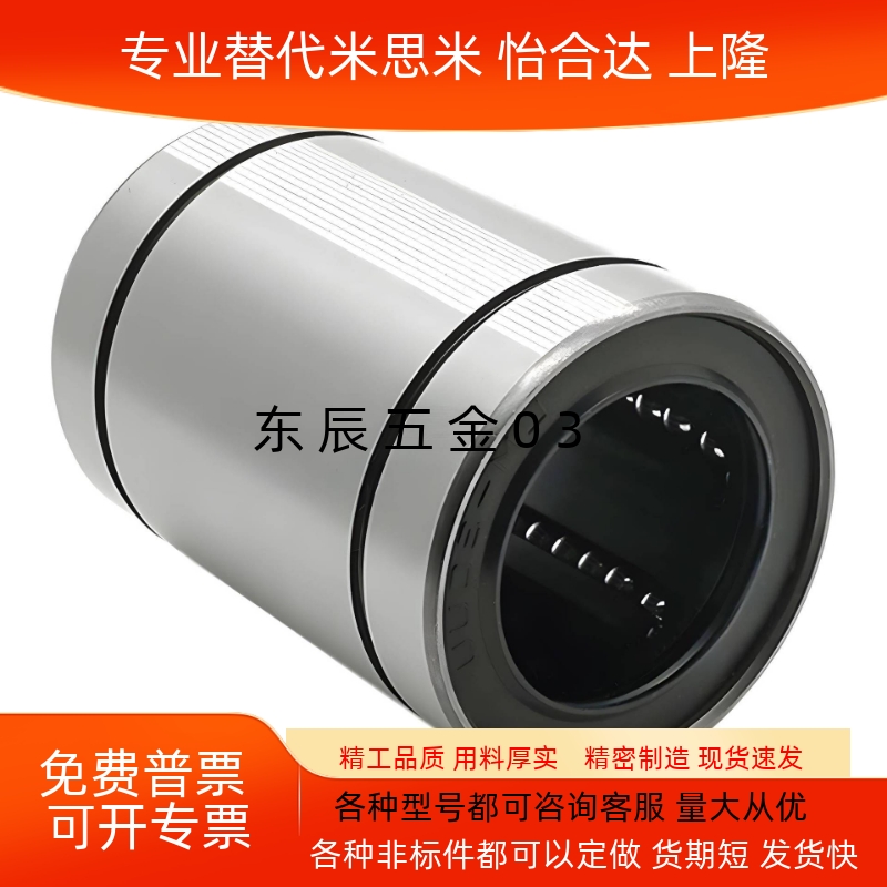 101216LMD31d68101216